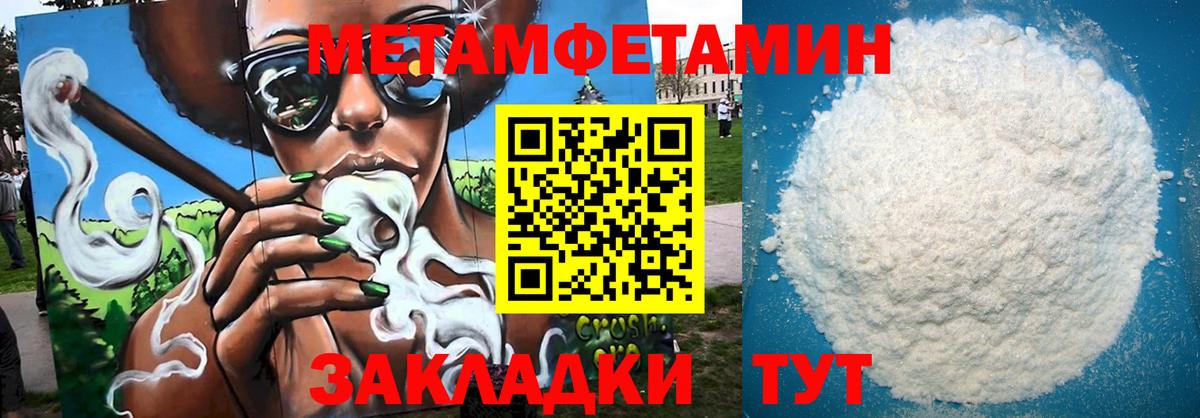 Амфетамин  Вход с VPN  Богородск  АМФ Розовый 