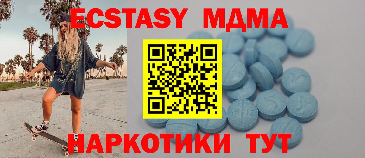 Ecstasy бентли Богородск