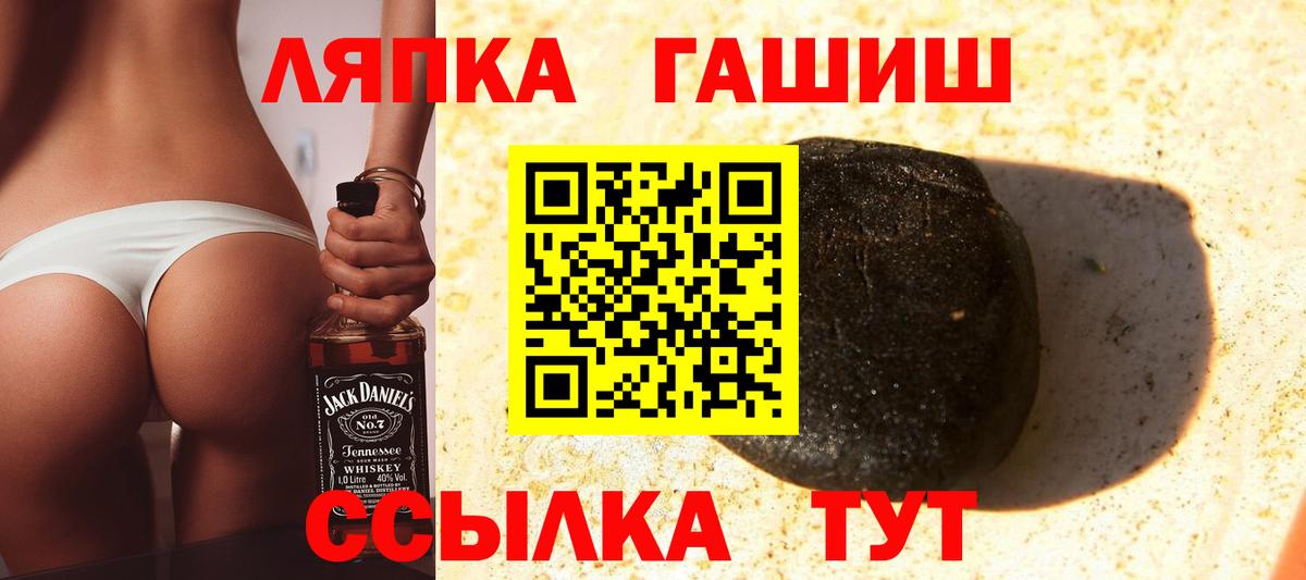 ГАШ AMNESIA HAZE  Гашиш AMNESIA HAZE  Богородск  ГАШ  Вход с VPN 