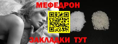 спайс Анжеро-Судженск