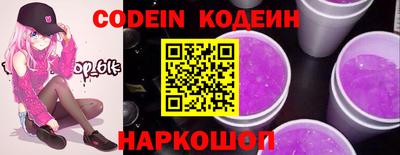 экстази Ангарск