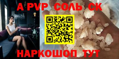 прущая мука Анапа