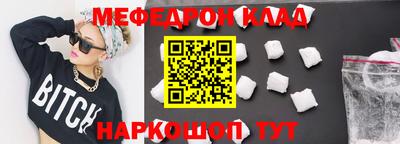 спайс Анжеро-Судженск