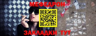 спайс Анжеро-Судженск