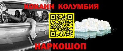 спайс Анжеро-Судженск