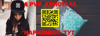 прущая мука Анапа