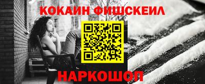 прущая мука Анапа