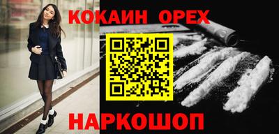 экстази Ангарск