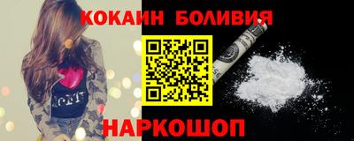 спайс Анжеро-Судженск
