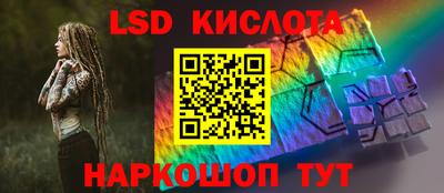 экстази Ангарск