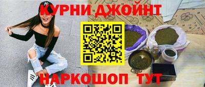 прущая мука Анапа