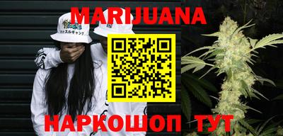 прущая мука Анапа