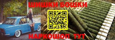 прущая мука Анапа
