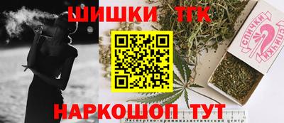прущая мука Анапа