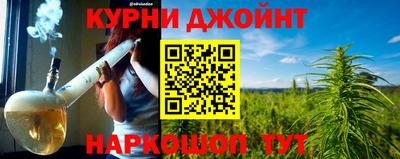 прущая мука Анапа