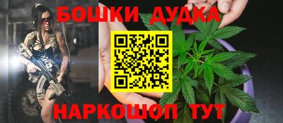 прущая мука Анапа