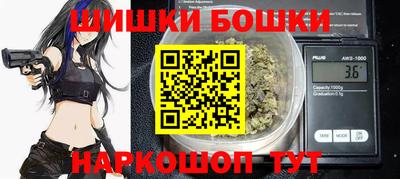 спайс Анжеро-Судженск