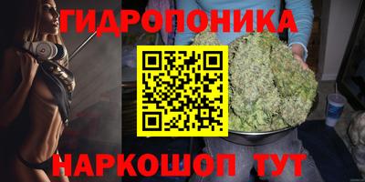 спайс Анжеро-Судженск