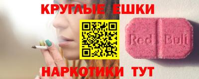 прущая мука Анапа