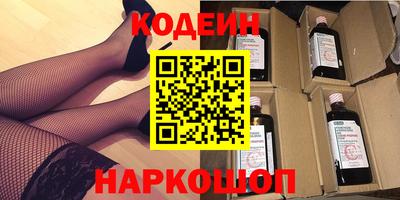экстази Ангарск