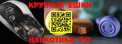 спайс Анжеро-Судженск