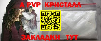 прущая мука Анапа