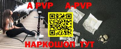 прущая мука Анапа