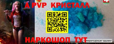 экстази Ангарск
