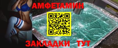 экстази Ангарск