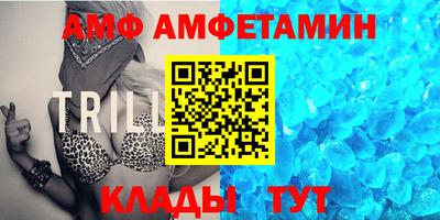 спайс Анжеро-Судженск