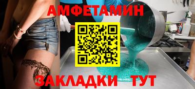 прущая мука Анапа