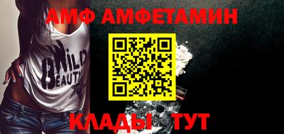 прущая мука Анапа