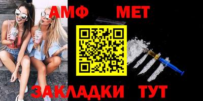 прущая мука Анапа