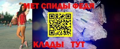 спайс Анжеро-Судженск