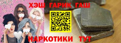 прущая мука Анапа