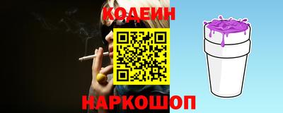 экстази Ангарск