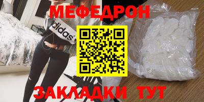 экстази Ангарск