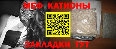 спайс Анжеро-Судженск