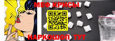 прущая мука Анапа