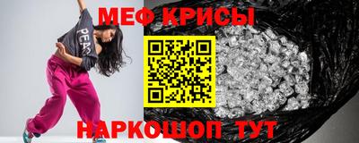 спайс Анжеро-Судженск