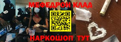 экстази Ангарск