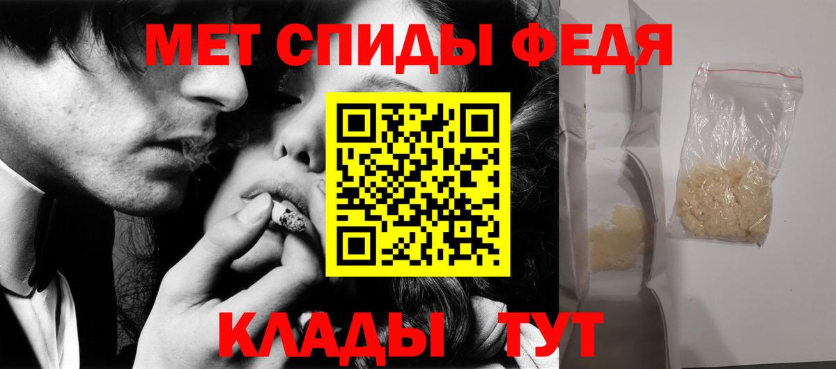 Метамфетамин пудра  Вход с VPN  Метамфетамин пудра  Богородск 