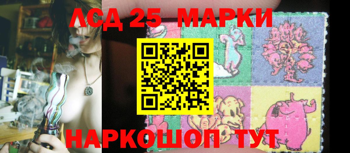 Марки NBOMe 1500мкг  Вход с VPN  Богородск  Марки NBOMe 1500мкг 