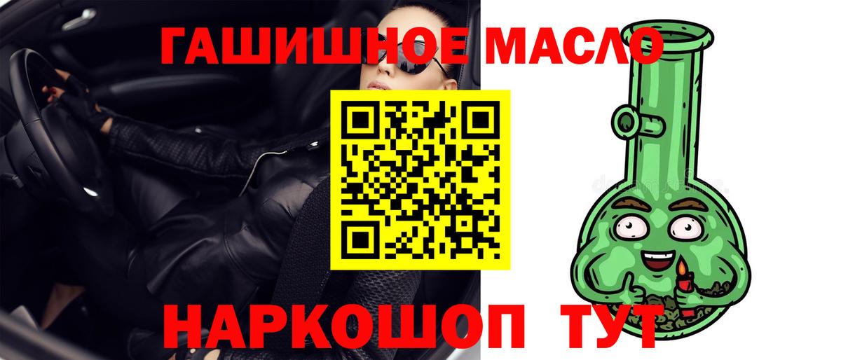 ТГК вейп с тгк Богородск